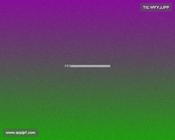 FIFA世界杯萌趣可爱风格文案配图创意标题合集精彩呈现热血启航